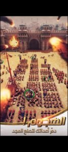 تحميل الفاتحون العصر الذهبي مهكرة Conquerors Golden Age APK.2025 اخر اصدار 4
