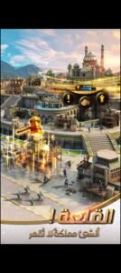 تحميل الفاتحون العصر الذهبي مهكرة Conquerors Golden Age APK.2025 اخر اصدار 2