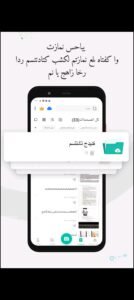 تحميل camscanner pro مهكر APK.2025 كام سكانر برو اخر اصدار 8