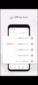 تحميل camscanner pro مهكر APK.2025 كام سكانر برو اخر اصدار 7
