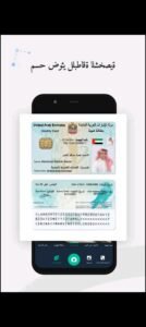 تحميل camscanner pro مهكر APK.2025 كام سكانر برو اخر اصدار 6