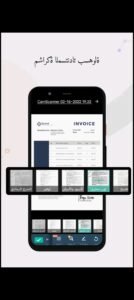 تحميل camscanner pro مهكر APK.2025 كام سكانر برو اخر اصدار 5