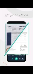 تحميل camscanner pro مهكر APK.2025 كام سكانر برو اخر اصدار 4