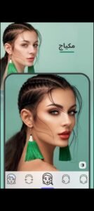 تحميل face app pro مهكر APK.2025 فيس اب اخر اصدار 6