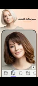 تحميل face app pro مهكر APK.2025 فيس اب اخر اصدار 5