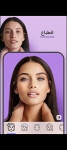تحميل face app pro مهكر APK.2025 فيس اب اخر اصدار 1