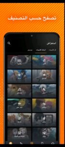 تحميل كرانشي رول مهكر Crunchyroll APK.2025 اخر اصدار 4