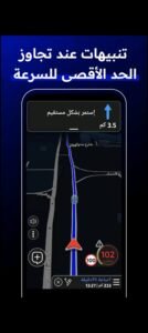 تحميل radarbot pro مهكر APK.2025 كاشف الردار اخر اصدار 5