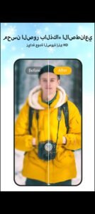 تحميل photo lab pro مهكر APK.2025 فوتو لاب اخر اصدار 8