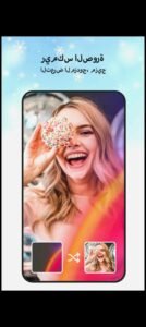 تحميل photo lab pro مهكر APK.2025 فوتو لاب اخر اصدار 6