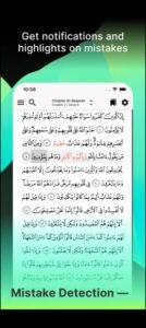 تحميل ترتيل مهكر Tarteel.APK.2025 اخر اصدار 2