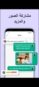 تحميل 2ndline مهكر APK.2025 رقم أمريكي اخر اصدار 4