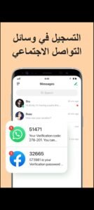 تحميل 2ndline مهكر APK.2025 رقم أمريكي اخر اصدار 2