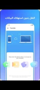 تحميل دكتور فون مهكر Dr Fone.APK.2025 اخر اصدار 8