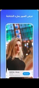 تحميل دكتور فون مهكر Dr Fone.APK.2025 اخر اصدار 6