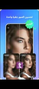 تحميل دكتور فون مهكر Dr Fone.APK.2025 اخر اصدار 5