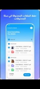 تحميل دكتور فون مهكر Dr Fone.APK.2025 اخر اصدار 3