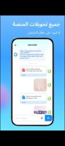 تحميل دكتور فون مهكر Dr Fone.APK.2025 اخر اصدار 1