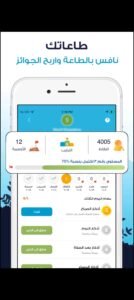 تحميل المصلي الذهبي مهكر AlMosaly.APK.2025 اخر اصدار 8