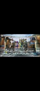 تحميل لعبة ببجي مهكرة شدات Pubg Mobile.APK.2025 اخر اصدار 7