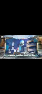 تحميل لعبة ببجي مهكرة شدات Pubg Mobile.APK.2025 اخر اصدار 4