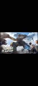 تحميل لعبة ببجي مهكرة شدات Pubg Mobile.APK.2025 اخر اصدار 2