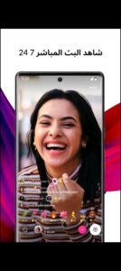 تحميل تانجو مهكر Tango.APK.2025 اخر اصدار 1