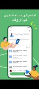 تحميل telebox مهكر APK.2025 تيلى بوكس اخر اصدار 8