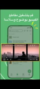 تحميل telebox مهكر APK.2025 تيلى بوكس اخر اصدار 7