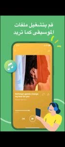 تحميل telebox مهكر APK.2025 تيلى بوكس اخر اصدار 6