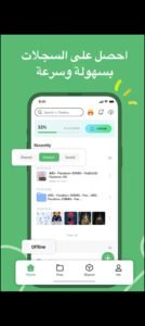 تحميل telebox مهكر APK.2025 تيلى بوكس اخر اصدار 5