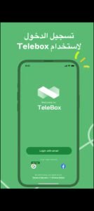 تحميل telebox مهكر APK.2025 تيلى بوكس اخر اصدار 2