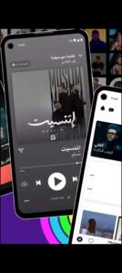تحميل anghami plus مهكر APK.2025 انغامى بلاس اخر اصدار 3