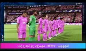 تحميل دريم ليج مهكره Dream League.APK.2025 اخر اصدار 5