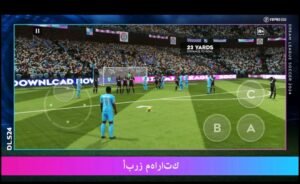 تحميل دريم ليج مهكره Dream League.APK.2025 اخر اصدار 4