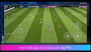 تحميل دريم ليج مهكره Dream League.APK.2025 اخر اصدار 1