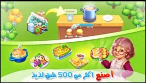 تحميل المزرعة السعيدة الاصلية مهكرة Family Farm.APK.2025 اخر اصدار 3