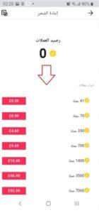 تحميل تيك توك مهكر عملات Tik Tok hacked coins.APK.2025 اخر اصدار 7