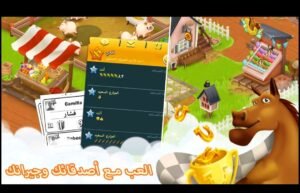 تحميل hay day مهكرة APK.2025 هاي داي اخر اصدار 4