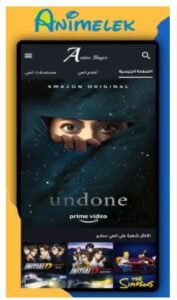 تحميل انمي ليك مهكر animelek.APK.2025 اخر اصدار 3
