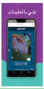 تحميل gmanga مهكر APK.2025 جي مانجا اخر اصدار 4