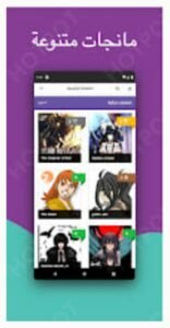تحميل gmanga مهكر APK.2025 جي مانجا اخر اصدار 2