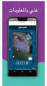 تحميل gmanga مهكر APK.2025 جي مانجا اخر اصدار 1