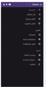 تحميل اوك انمي مهكر okanime.APK.2025 اخر اصدار 8