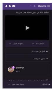 تحميل اوك انمي مهكر okanime.APK.2025 اخر اصدار 7