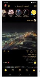 تحميل insta gold مهكر APK.2025 انستا جولد اخر اصدار 5