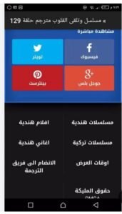 تحميل لودي نت مهكر Lodynet.APK.2025 اخر اصدار 4