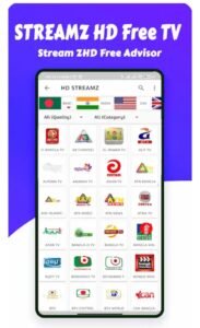 تحميل HD streamz مهكر APK.2025 اتش دي ستريمز اخر اصدار 3