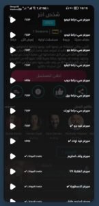 تحميل سي دراما مهكر See Drama.APK.2025 اخر اصدار 1