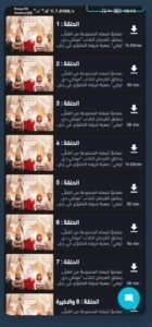 تحميل سي دراما مهكر See Drama.APK.2025 اخر اصدار 2